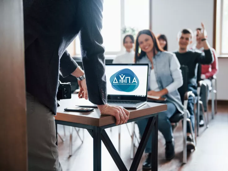 Ξεκινούν οι αιτήσεις για το Μητρώο Εκπαιδευτικών της ΔΥΠΑ