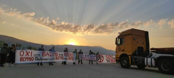 kozani-diamartyria-anemogenitries-768x345