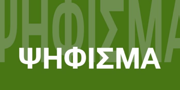 psifisma