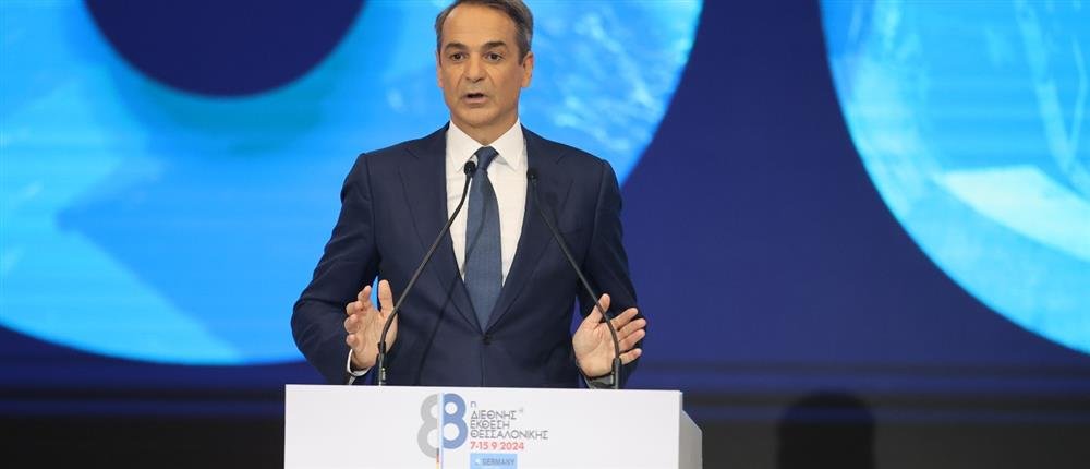 ΔΕΘ – Μητσοτάκης: Τα 45 μέτρα που ανακοίνωσε