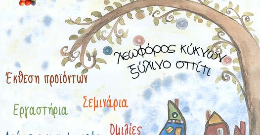 450675733_882868753874552_2461345252803466750_n