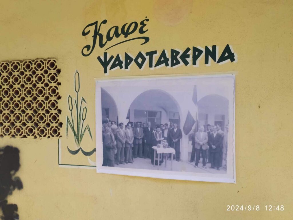 Ηλεκτρονικές υπογραφές για την παραχώρηση των Ψαράδικων στην κοινότητα των πολιτών