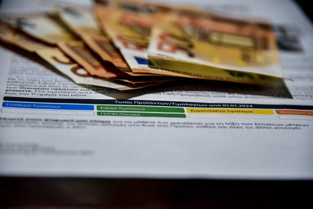 Τιμολόγια ρεύματος: “Ανάσα” για τους καταναλωτές τον Οκτώβριο