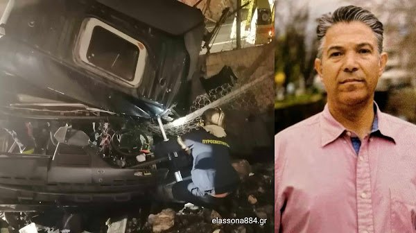 Νεκρός σε τροχαίο ο αντιδήμαρχος Φλώρινας Λάζαρος Αντωνιάδης