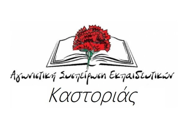 Σεμινάρια Ατομικής Αξιολόγησης