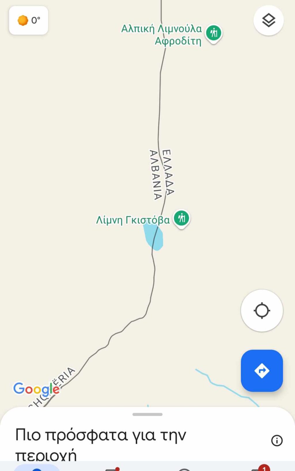 Η Google άλλαξε  τα σύνορα στη λίμνη Γκιστόβα