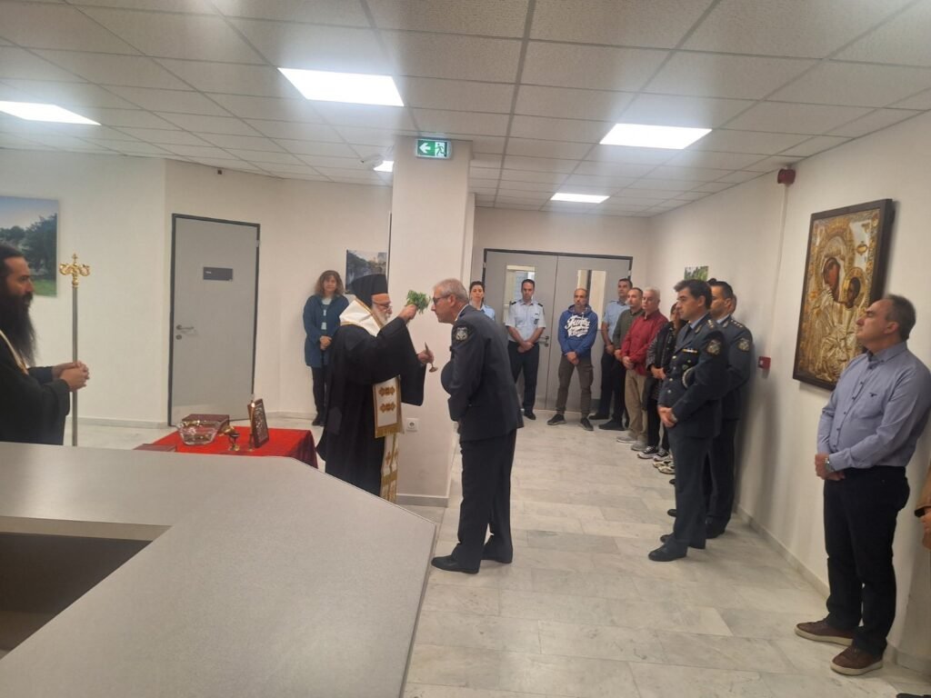 Αγιασμός τελέστηκε από τον Σεβασμιότατο Μητροπολίτη Γρεβενών στο Αστυνομικό Μέγαρο Γρεβενών
