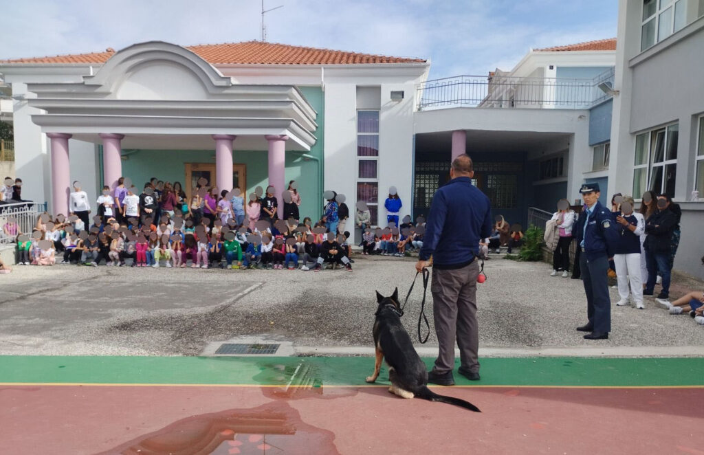 Ο αστυνομικός σκύλος επισκέφθηκε το 9ο Δημοτικό Σχολείο Καστοριάς
