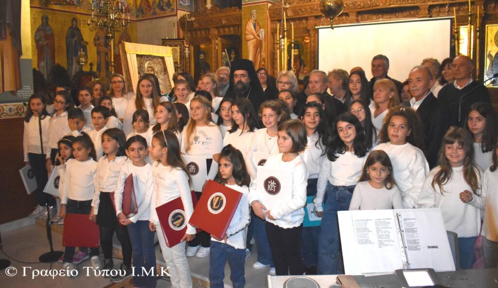 Επική εκδήλωση για το έπος του ΄40 στην Ιερά Μητρόπολη Καστορίας