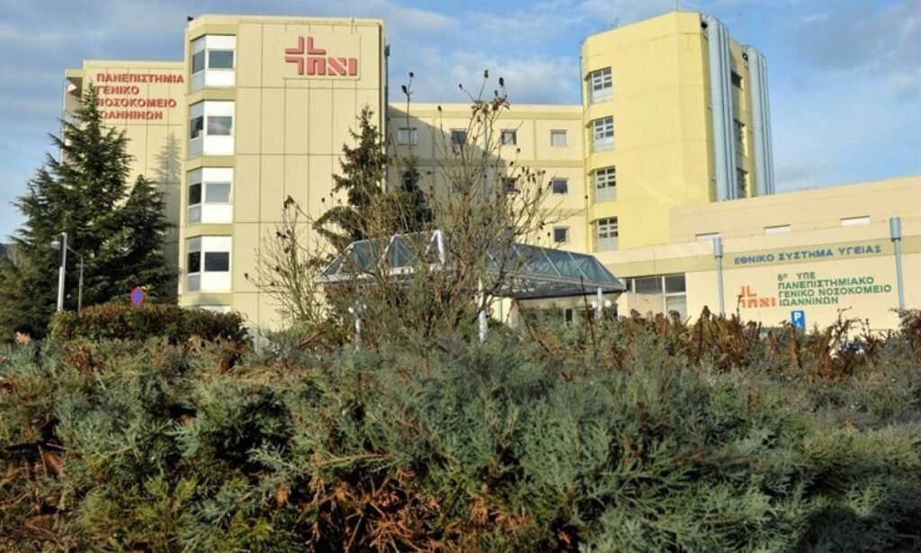 Ιωάννινα: Αυτοπυρπολήθηκε 44χρονη γυναίκα – Νοσηλεύεται σε κρίσιμη κατάσταση