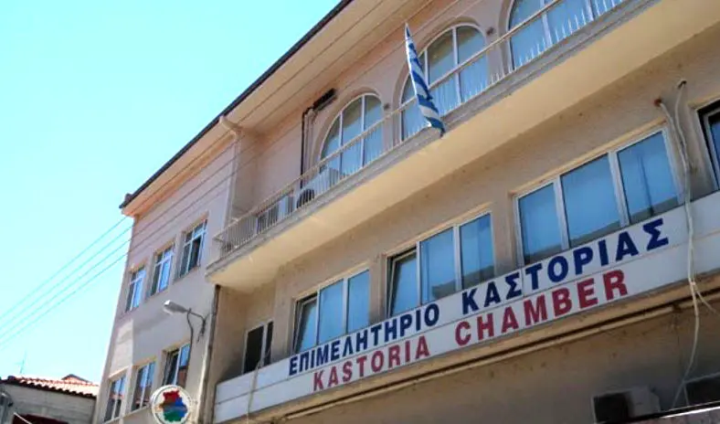 Εκλογές στο ΕΒΕ Καστοριάς – Προϋποθέσεις & διαδικασία συμμετοχής μελών