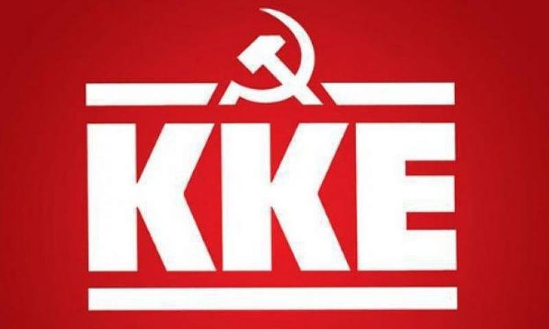 Ανακοίνωση του ΚΚΕ για τις μικρές επιχειρήσεις γούνας