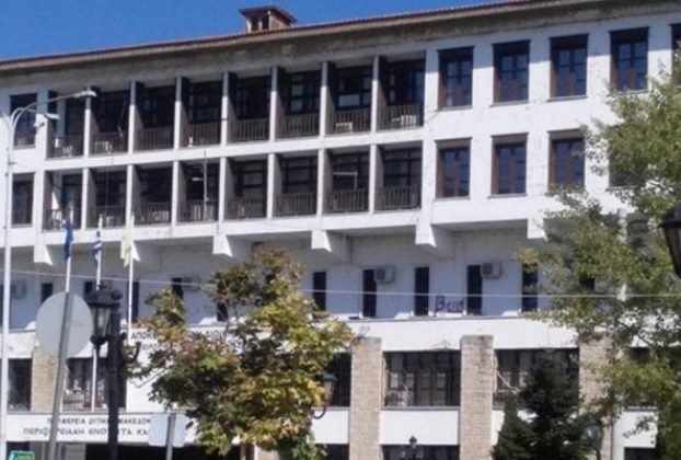 Πρόσληψη τεσσάρων (4) ατόμων με Σύμβαση Εργασίας Ορισμένου Χρόνου στην Π.Ε. Καστοριάς