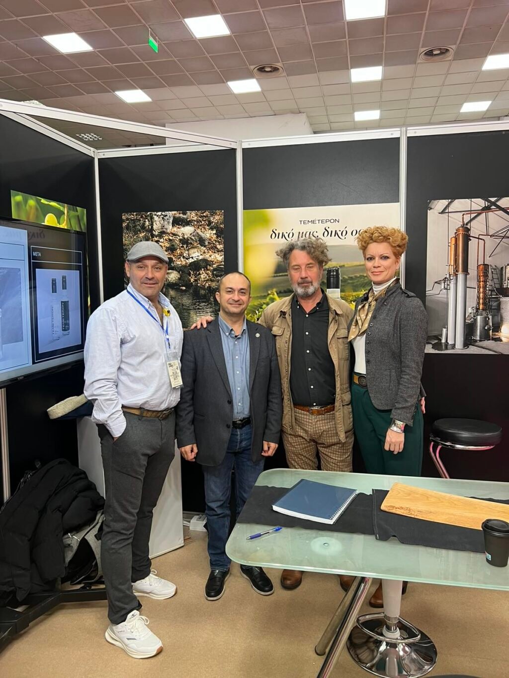 Συμμετοχή της Περιφέρειας Δυτικής Μακεδονίας στη Διεθνή Έκθεση  “FOOD AND DRINKS BY DETROP