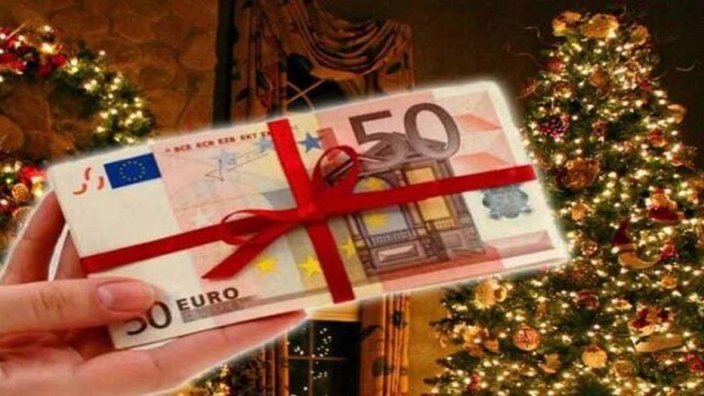 Δώρο Χριστουγέννων 2024: Τι πρέπει να κάνουν οι εργαζόμενοι αν δεν τους καταβληθεί