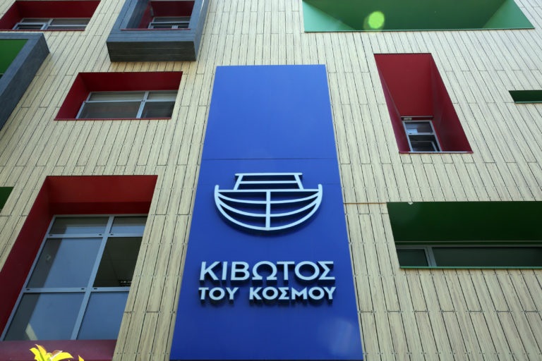 Κιβωτός του Κόσμου: Ένοχος ο πατέρας Αντώνιος και 4 ακόμη κατηγορούμενοι για σωματική κακοποίηση σε ανήλικους τροφίμους