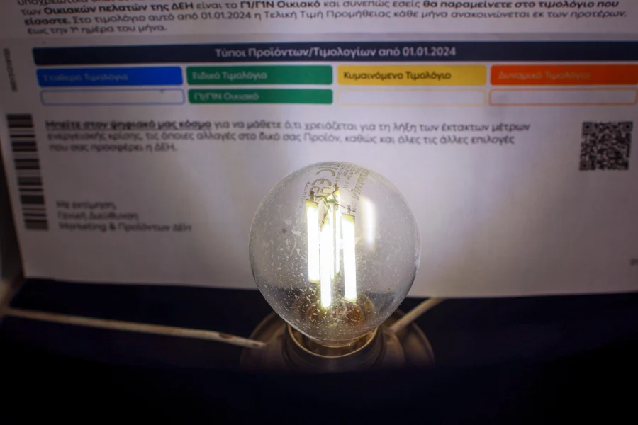 Λογαριασμοί ρεύματος: Ποια θα είναι η επιδότηση για τον Δεκέμβριο