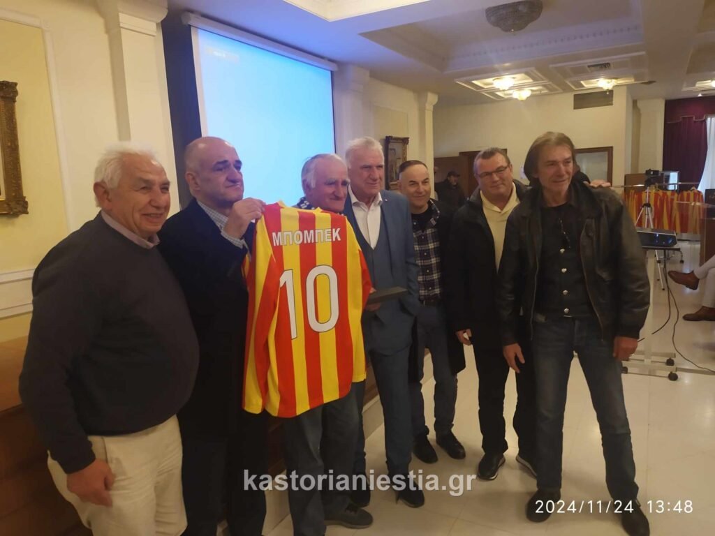 «50 χρόνια μετά…»: Επετειακή εκδήλωση για το καστοριανό ποδόσφαιρο