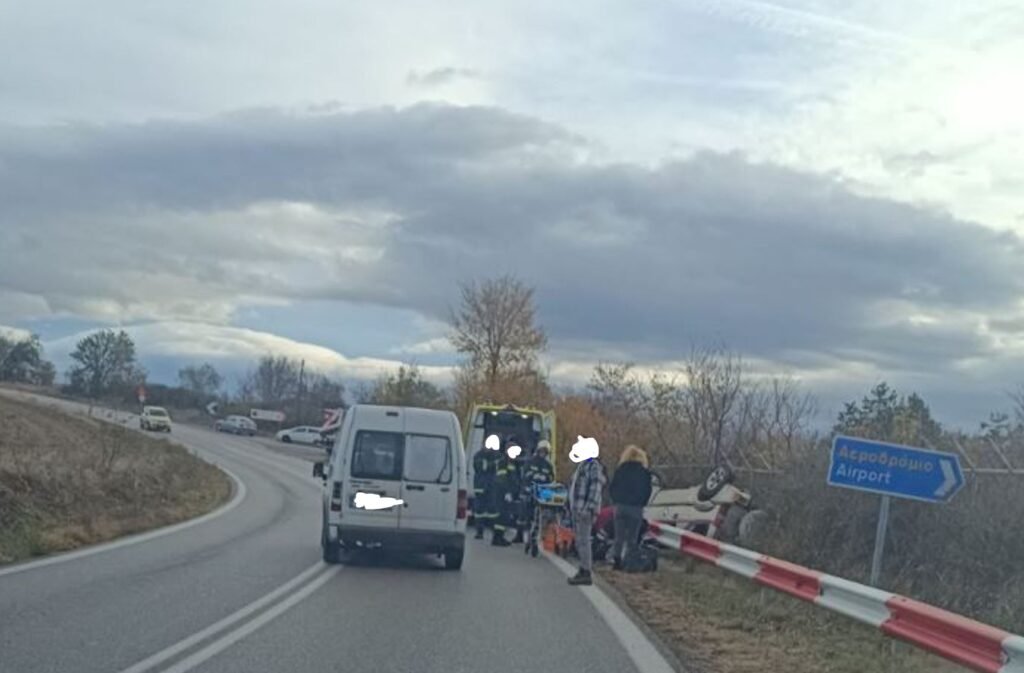 Κοζάνη: Tροχαίο ατύχημα με υπηρεσιακό αυτοκίνητο