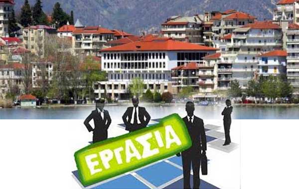 Η έξοδος των Καστοριανών – Από τη γούνα στην αναζήτηση  νέων οριζόντων