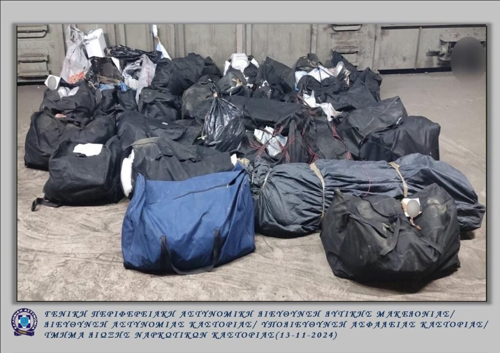 Καταστράφην ναρκωτικά σε υψικάμινο από την Αστυνομία Καστοριάς