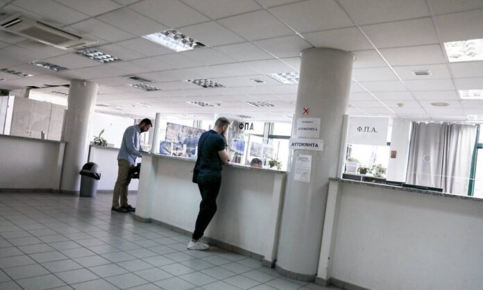 136bcad1-amka-politis