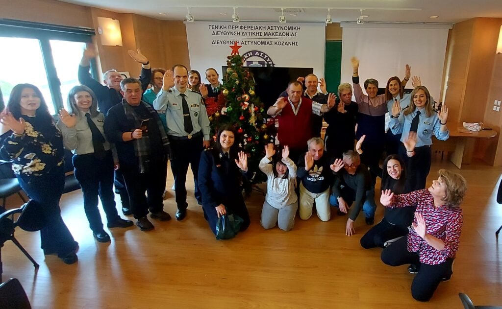 Με στολίδια και ευχές, αλλά κυρίως με ελπίδα και προσμονή για τις γιορτινές μέρες που έρχονται, πλημμύρισε η Γενική Περιφερειακή Αστυνομική Διεύθυνση Δυτικής Μακεδονίας,έχοντας ως κεντρικό σύνθημα «ΧριστούγεννΑ_με_Αγάπη»