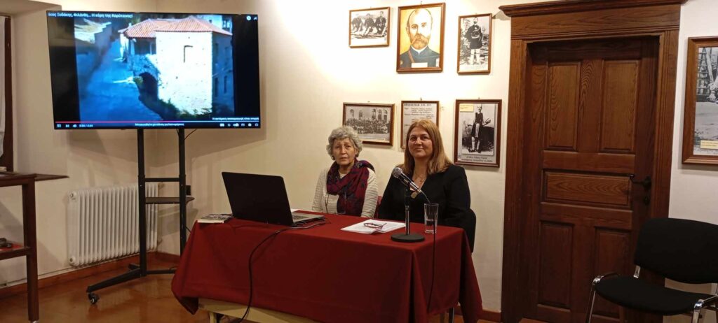 Η παρουσίαση της ιστορικού-ερευνήτριας κ. Πόλυς Μπλιάγκα στο Μουσείο Μακεδονικού Αγώνα Καστοριάς