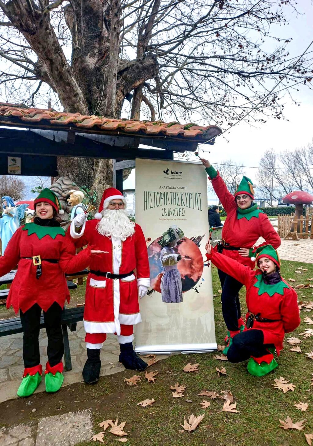 Σαν παραμύθι ήταν χθες στη Μαγική Λιμνοπολιτεία! (σειρά φωτογραφιών)