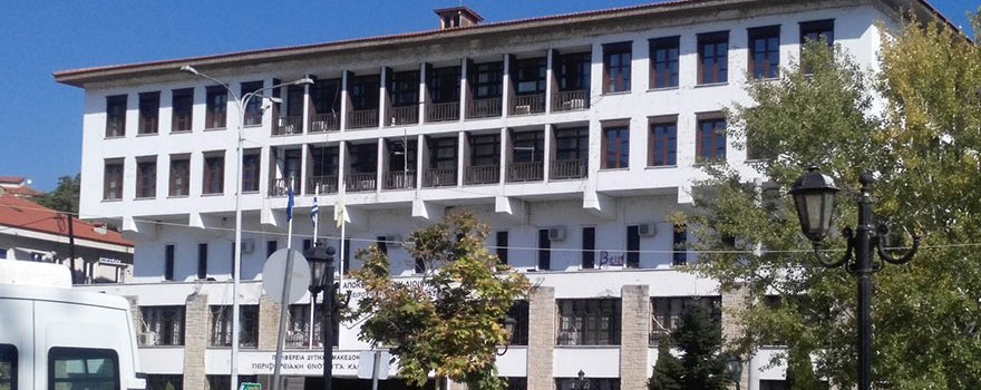 Ανακοίνωση των υπαλλήλων της Π.Ε. Καστοριάς