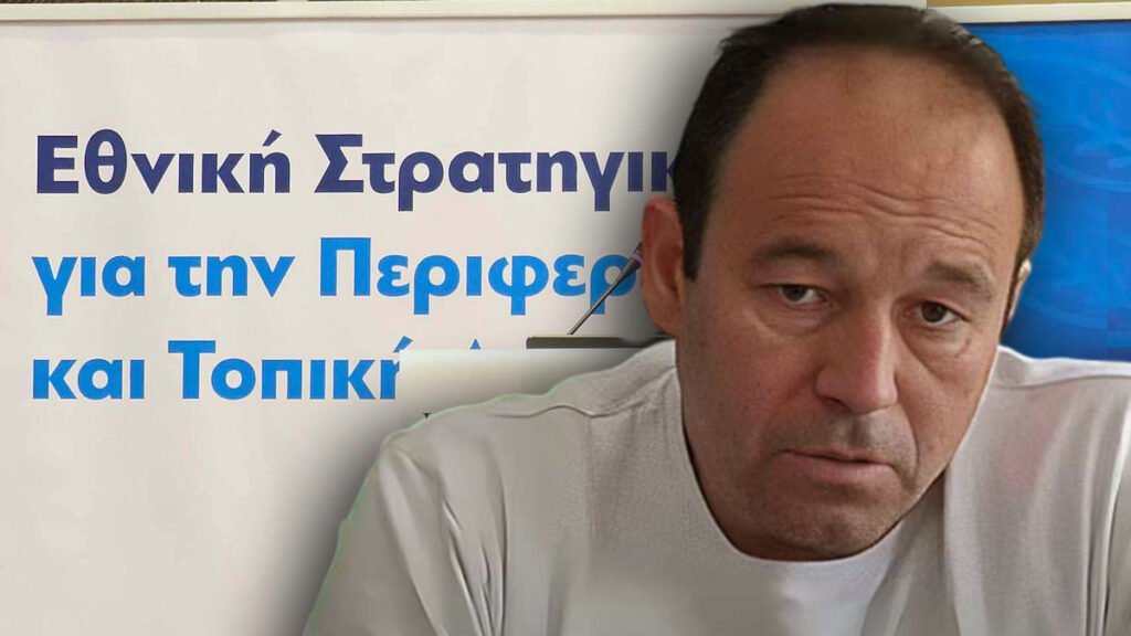 Στον απόηχο……μιας συνάντησης…..  Δεν θέλουμε άλλη Ανάπτυξη!  Χορτάσαμε!