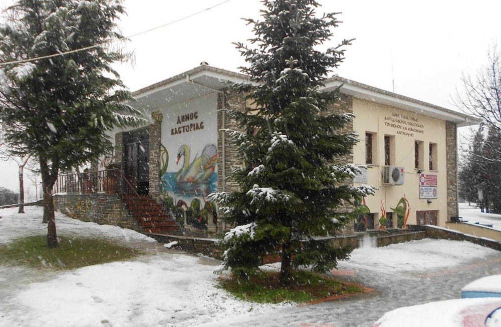 Κάλεσμα της Αντιδημαρχίας Πολιτισμού για τη δημιουργία νέου διακόσμου για το Καστοριανό Καρναβάλι «Ραγκουτσάρια»