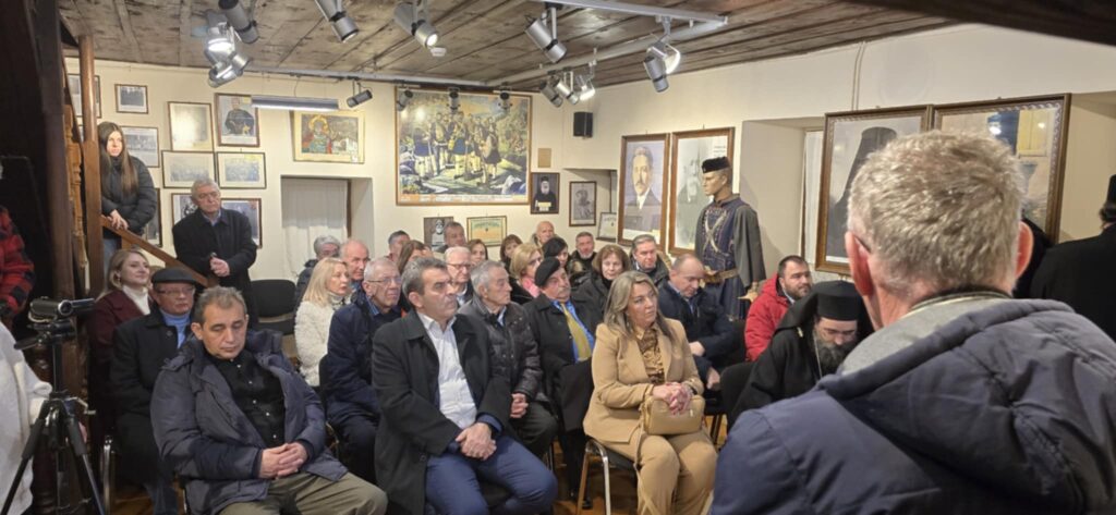 Η κοπή της βασιλόπιτας του Συλλόγου “Φίλοι Μουσείου Μακεδονικού Αγώνα Νομού Καστοριάς