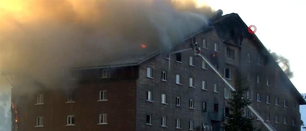 Τουρκία: Δεκάδες οι νεκροί από τη φονική πυρκαγιά στο ξενοδοχείο (βίντεο)