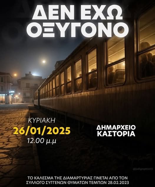 474761054_28387333487577913_4201674163209108212_n