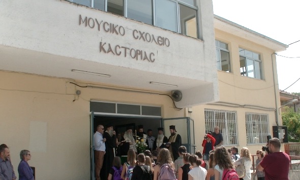 3η Συνάντηση Νεανικής Ποίησης στο Μουσικό Σχολείο Καστοριάς