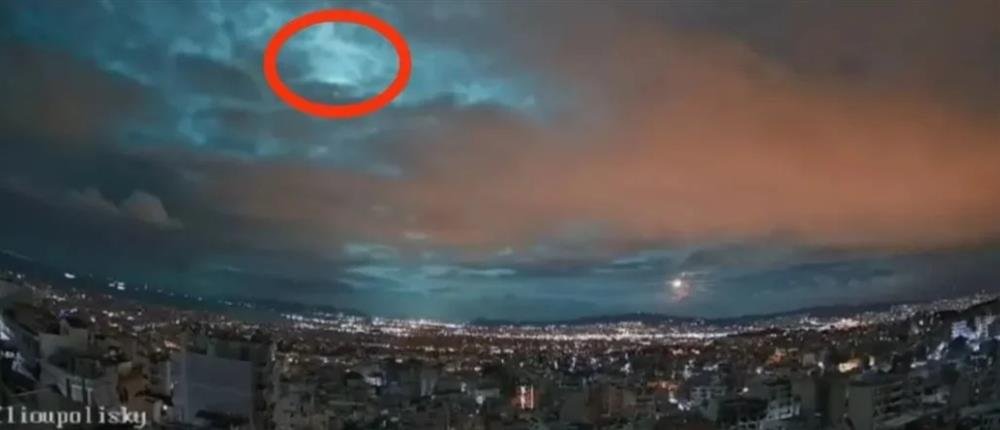 Μετεωρίτης έπεσε στην Κορινθία (εικόνες)