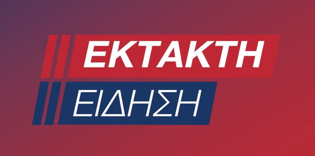 Πηνειός: Ο Βασίλης Καλογήρου βρέθηκε νεκρός δίπλα στο ποτάμι -Πώς πιστοποιήθηκε η σορός