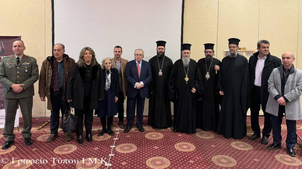 Η κεντρική συνεδρία της Ιστορικής Διημερίδας των Γ΄ Καραβαγγελείων