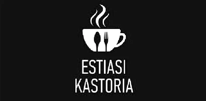 Καστοριά: Κλειστά τα καταστήματα εστίασης την Παρασκευή 28/2