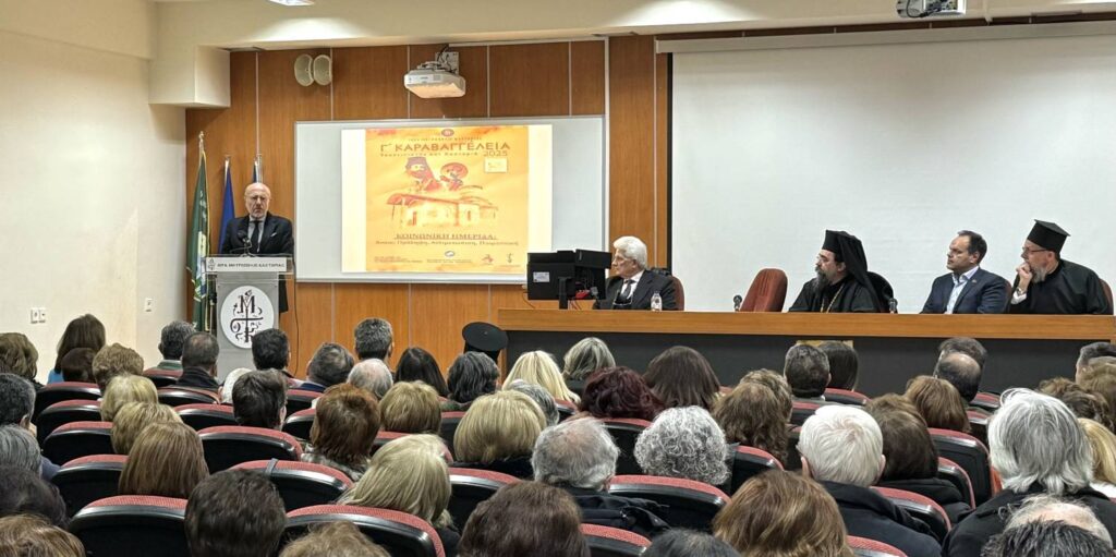 Η Μητρόπολη Καστοριάς ιδρύει το πρώτο Κέντρο Ψυχικής Υγείας για άτομα με άνοια! Ο Υφυπουργός Ψυχικής Υγείας κ. Βαρτζόπουλος εξήγγειλε την άμεση ίδρυση στα Γ´ Καραβαγγέλια!