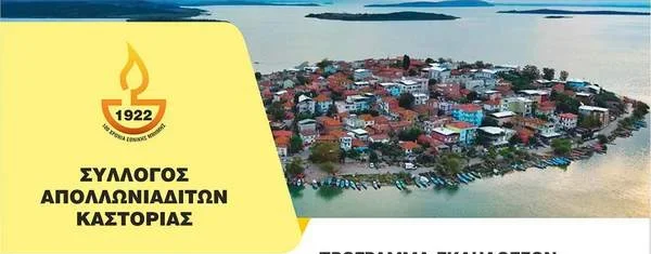 afisa-03-Αντιγραφή