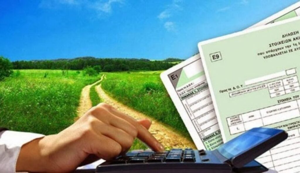 Ηλεκτρονικά η έκδοση βεβαίωσης «Επαγγελματία Αγρότη» και «Κατόχου Αγροτικής Εκμετάλλευσης»