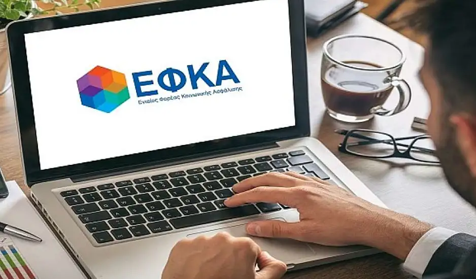 ΕΦΚΑ: Πόσα ένσημα ξεκλειδώνουν δωρεάν φάρμακα και εξετάσεις