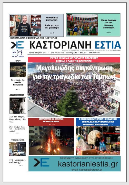 480962070_3863194020662722_358355841947826021_n