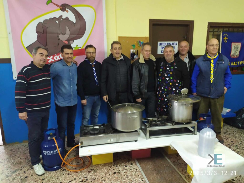   Καθαρή Δευτέρα με τους Παλαιούς Προσκόπους και τους Φίλους του Περιβάλλοντος Καστοριάς