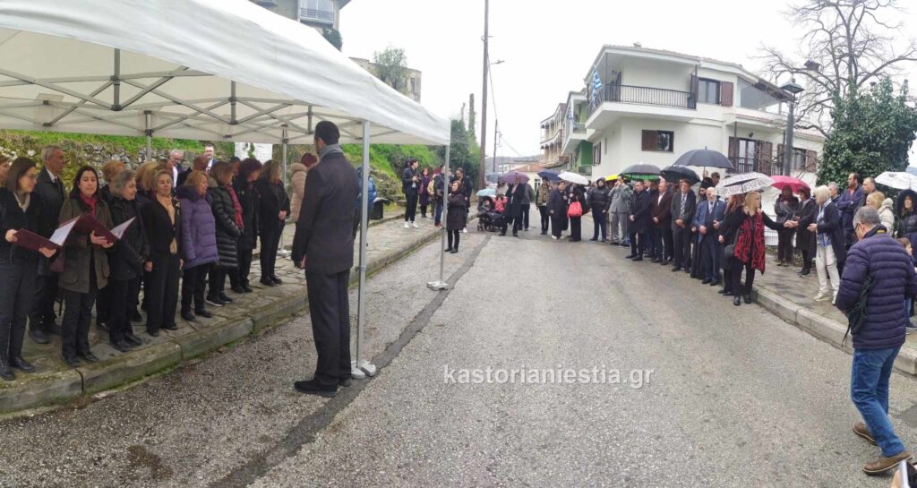 Εκδηλώσεις μνήμης για το ολοκαύτωμα των Εβραίων της Καστοριάς! (24 Μαρτίου 1944) (φωτογραφίες – βίντεο)