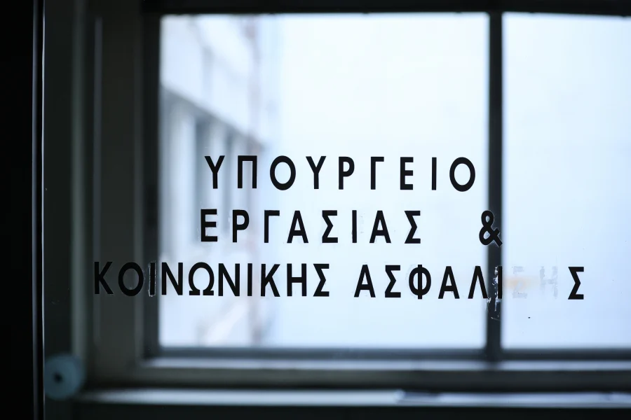 Κατώτατος μισθός 2025: Έρχεται η ανακοίνωση κοντά στα 880 ευρώ