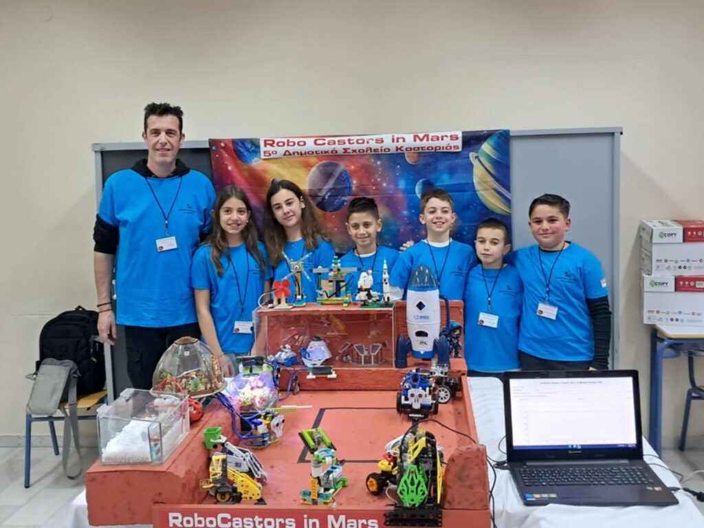 1ο Βραβείο σε Διαγωνισμό Ρομποτικής, το 5ο Δημοτικό Σχολείο Καστοριάς