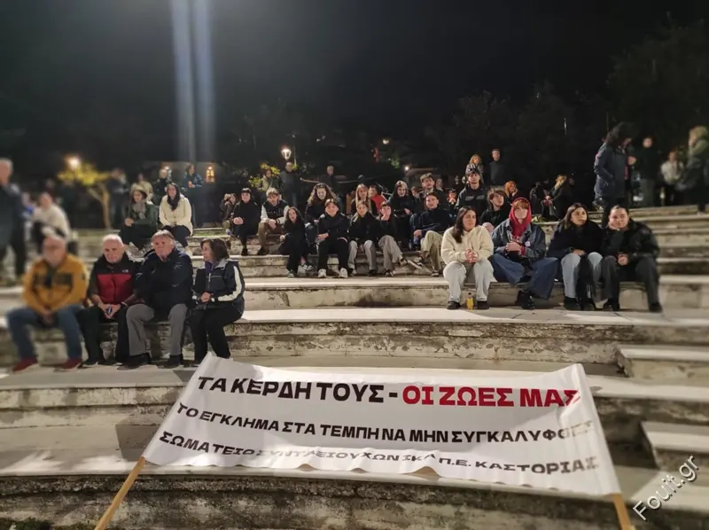 Συγκέντρωση διαμαρτυρίας για τα Τέμπη στο Πάρκο Ολυμπιακή Φλόγας (σειρά φωτογραφιών – βίντεο)